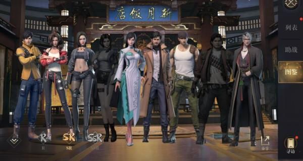 新盗墓笔记腾讯版手游下载-新盗墓笔记应用宝版下载 v1.215.711143安卓版