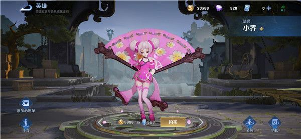 王者荣耀墨西哥服下载官方正版-王者荣耀国际版墨西哥版下载 v9.1.1.9安卓版