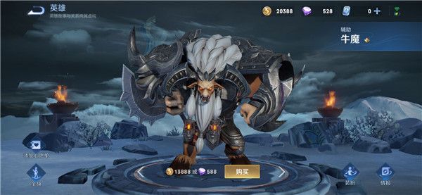 王者荣耀墨西哥服下载官方正版-王者荣耀国际版墨西哥版下载 v9.1.1.9安卓版