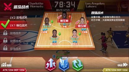 NBA篮球大师微信登录版本下载-NBA篮球大师微信版下载 v4.12.1安卓版