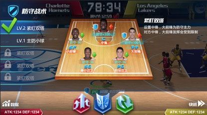 NBA篮球大师微信登录版本下载-NBA篮球大师微信版下载 v4.12.1安卓版