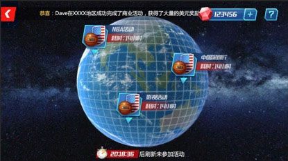 NBA篮球大师微信登录版本下载-NBA篮球大师微信版下载 v4.12.1安卓版