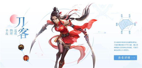 倩女幽魂华为版下载-倩女幽魂手游华为渠道服下载 v1.12.9安卓版