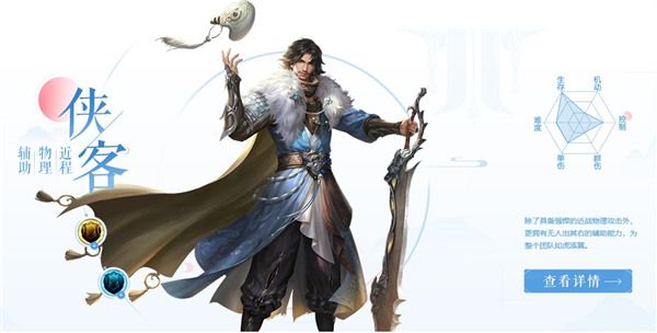 倩女幽魂华为版下载-倩女幽魂手游华为渠道服下载 v1.12.9安卓版