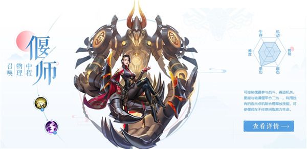 倩女幽魂华为版下载-倩女幽魂手游华为渠道服下载 v1.12.9安卓版