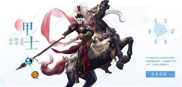 倩女幽魂华为版下载-倩女幽魂手游华为渠道服下载 v1.12.9安卓版