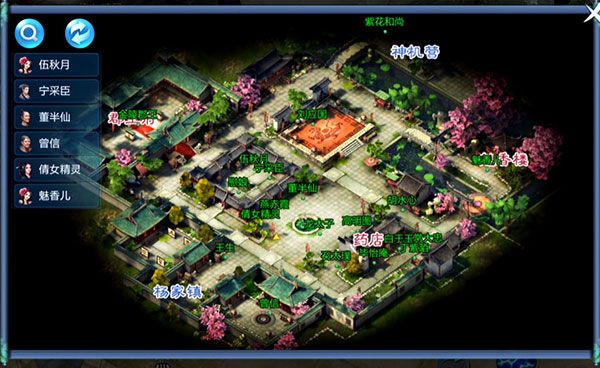 倩女幽魂华为版下载-倩女幽魂手游华为渠道服下载 v1.12.9安卓版