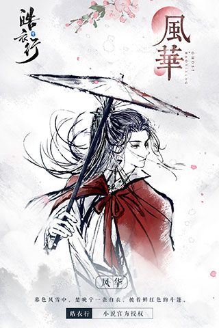 倩女幽魂华为版下载-倩女幽魂手游华为渠道服下载 v1.12.9安卓版