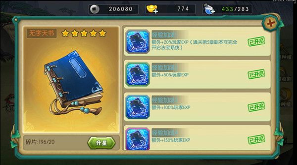 葫芦娃刷充福利版下载-葫芦娃全免刷充福利版下载 v4.10.33安卓版