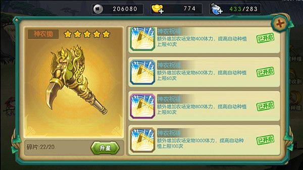 葫芦娃刷充福利版下载-葫芦娃全免刷充福利版下载 v4.10.33安卓版