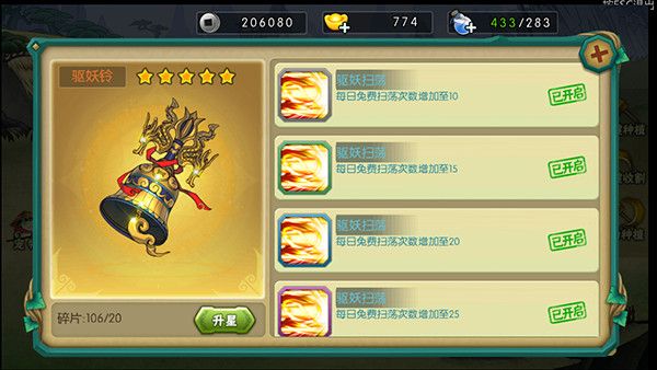 葫芦娃刷充福利版下载-葫芦娃全免刷充福利版下载 v4.10.33安卓版