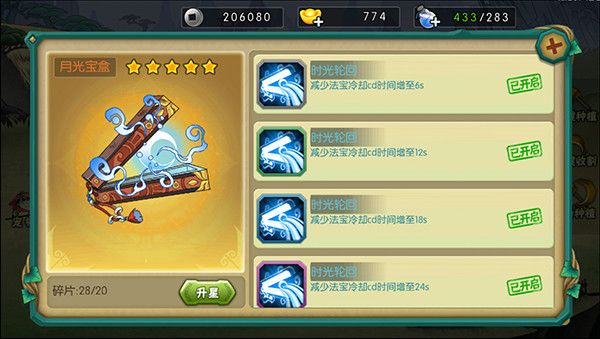 葫芦娃刷充福利版下载-葫芦娃全免刷充福利版下载 v4.10.33安卓版