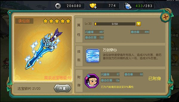 葫芦娃刷充福利版下载-葫芦娃全免刷充福利版下载 v4.10.33安卓版