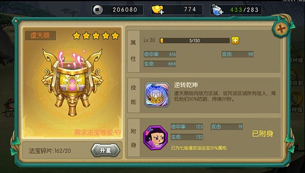 葫芦娃刷充福利版下载-葫芦娃全免刷充福利版下载 v4.10.33安卓版