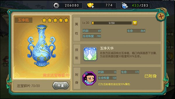 葫芦娃刷充福利版下载-葫芦娃全免刷充福利版下载 v4.10.33安卓版