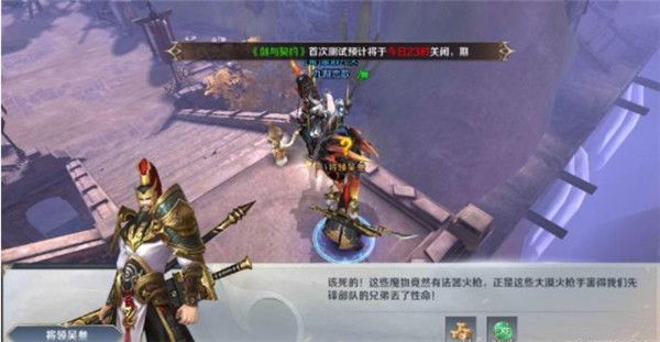 剑与契约oppo版下载-剑与契约oppo渠道服下载 v8.5.0安卓版