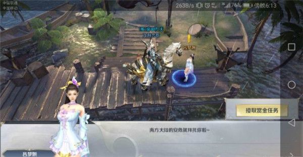 剑与契约oppo版下载-剑与契约oppo渠道服下载 v8.5.0安卓版