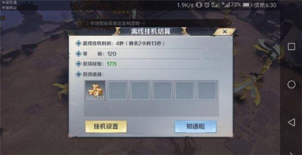 剑与契约oppo版下载-剑与契约oppo渠道服下载 v8.5.0安卓版
