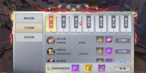 剑与契约oppo版下载-剑与契约oppo渠道服下载 v8.5.0安卓版