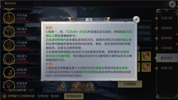 剑与契约oppo版下载-剑与契约oppo渠道服下载 v8.5.0安卓版