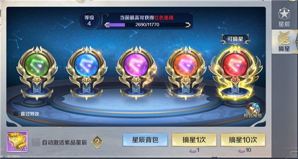 剑与契约oppo版下载-剑与契约oppo渠道服下载 v8.5.0安卓版