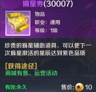 剑与契约oppo版下载-剑与契约oppo渠道服下载 v8.5.0安卓版