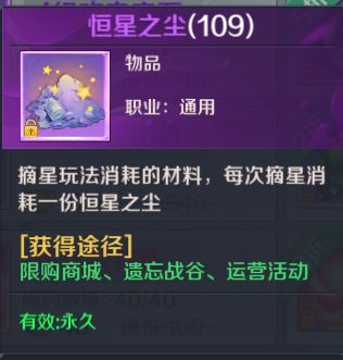剑与契约oppo版下载-剑与契约oppo渠道服下载 v8.5.0安卓版