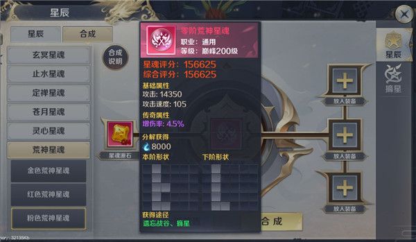 剑与契约oppo版下载-剑与契约oppo渠道服下载 v8.5.0安卓版