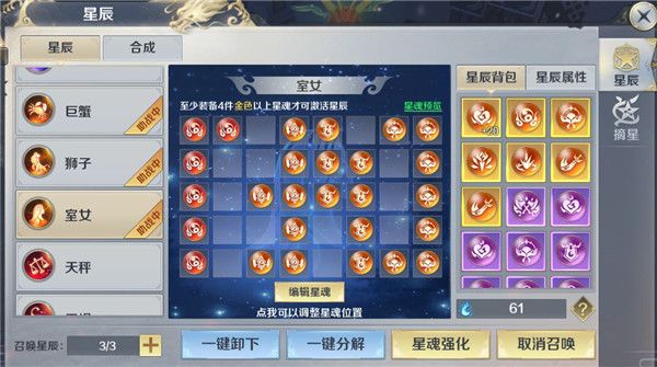 剑与契约oppo版下载-剑与契约oppo渠道服下载 v8.5.0安卓版