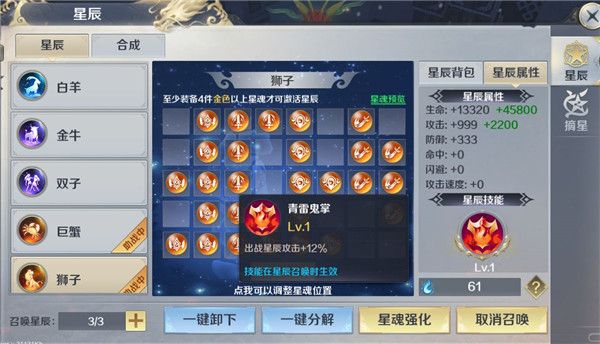 剑与契约oppo版下载-剑与契约oppo渠道服下载 v8.5.0安卓版