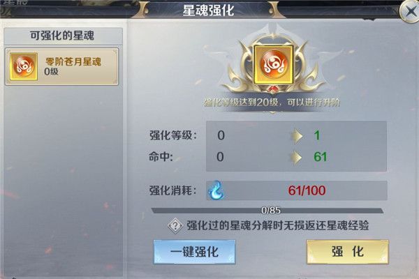 剑与契约oppo版下载-剑与契约oppo渠道服下载 v8.5.0安卓版