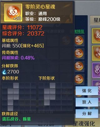 剑与契约oppo版下载-剑与契约oppo渠道服下载 v8.5.0安卓版