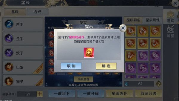 剑与契约oppo版下载-剑与契约oppo渠道服下载 v8.5.0安卓版