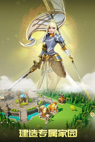 口袋梦幻精灵手游官方版下载-口袋梦幻精灵最新版下载 v2.0.0安卓版