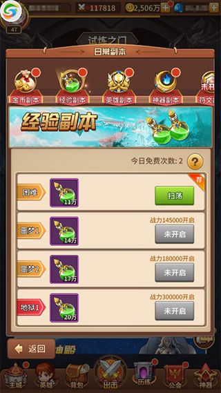 闪烁之光小米版下载-闪烁之光小米客户端下载 v3.6.9安卓版