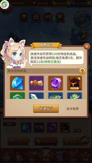 闪烁之光小米版下载-闪烁之光小米客户端下载 v3.6.9安卓版