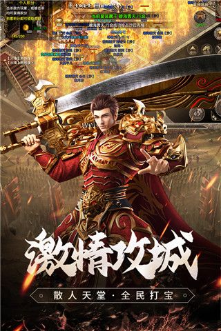 原始传奇vivo版本下载-原始传奇vivo客户端下载 v1.8.521安卓版