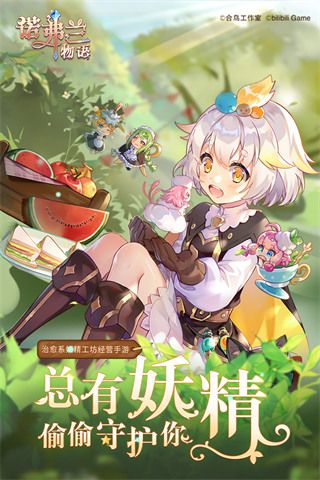 诺弗兰物语九游版下载-诺弗兰物语九游渠道服下载 v1.4.0安卓版