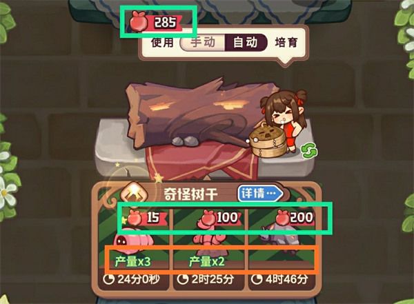 诺弗兰物语九游版下载-诺弗兰物语九游渠道服下载 v1.4.0安卓版