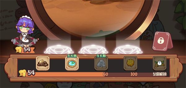 诺弗兰物语九游版下载-诺弗兰物语九游渠道服下载 v1.4.0安卓版