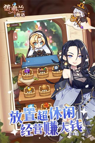 诺弗兰物语九游版下载-诺弗兰物语九游渠道服下载 v1.4.0安卓版