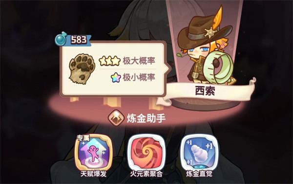 诺弗兰物语九游版下载-诺弗兰物语九游渠道服下载 v1.4.0安卓版