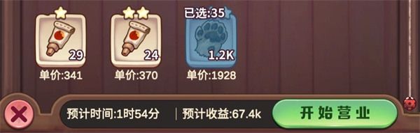 诺弗兰物语九游版下载-诺弗兰物语九游渠道服下载 v1.4.0安卓版