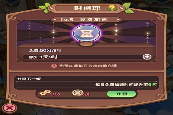 诺弗兰物语九游版下载-诺弗兰物语九游渠道服下载 v1.4.0安卓版