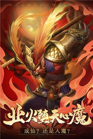 仙梦奇缘变态版下载-仙梦奇缘bt版下载 v5.2.6安卓版