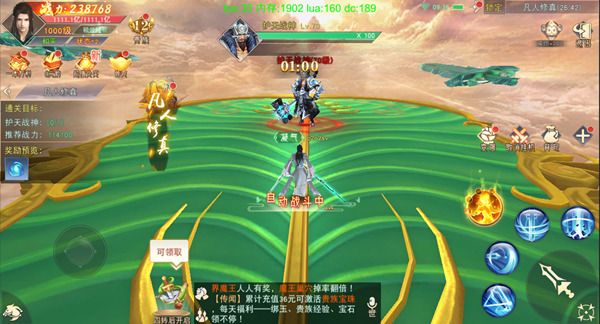 仙梦奇缘变态版下载-仙梦奇缘bt版下载 v5.2.6安卓版