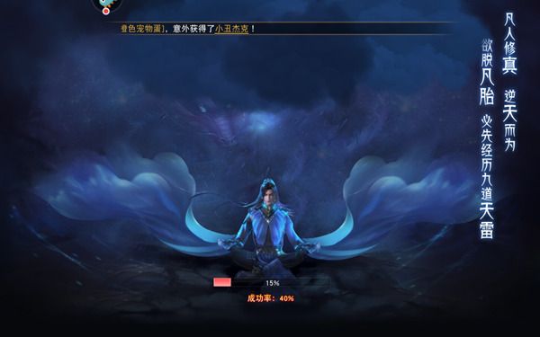 仙梦奇缘变态版下载-仙梦奇缘bt版下载 v5.2.6安卓版