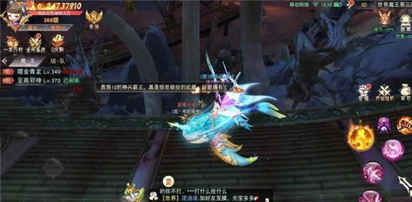 仙梦奇缘变态版下载-仙梦奇缘bt版下载 v5.2.6安卓版