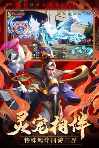 仙梦奇缘变态版下载-仙梦奇缘bt版下载 v5.2.6安卓版