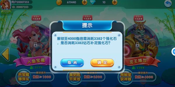 姚记捕鱼福利版下载-姚记捕鱼送VIP10福利版本下载 v5.7.1.0安卓版